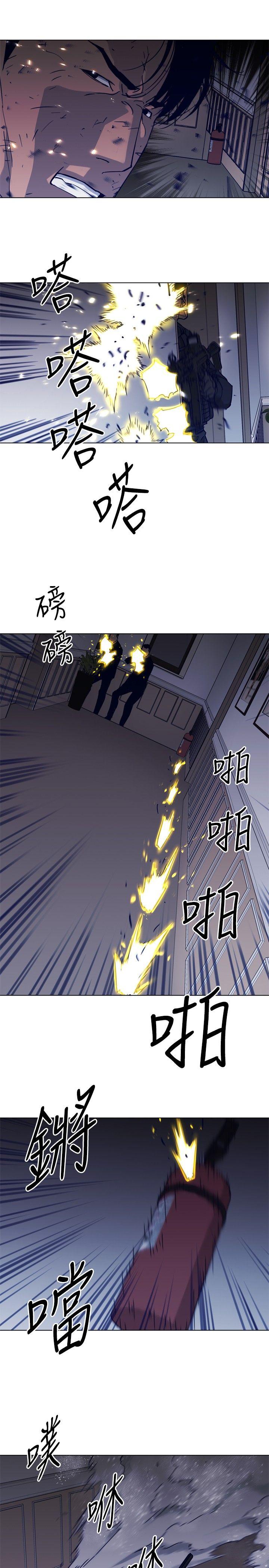 清道夫K 第86話 第19页