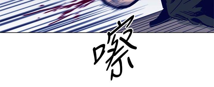 清道夫K 第87話 第12页