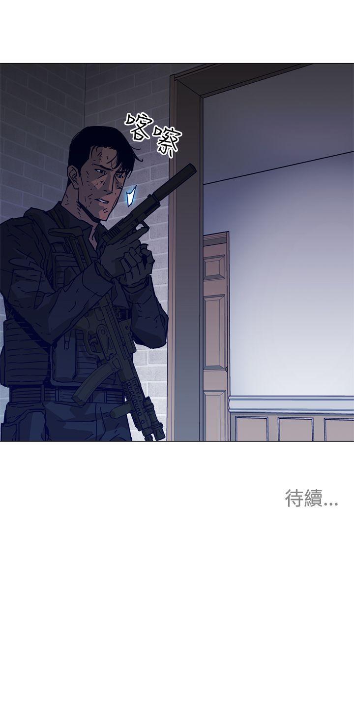 清道夫K 第87話 第17页