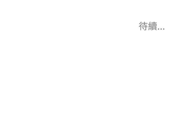清道夫K 第88話 第23页