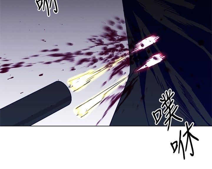 清道夫K 第88話 第5页