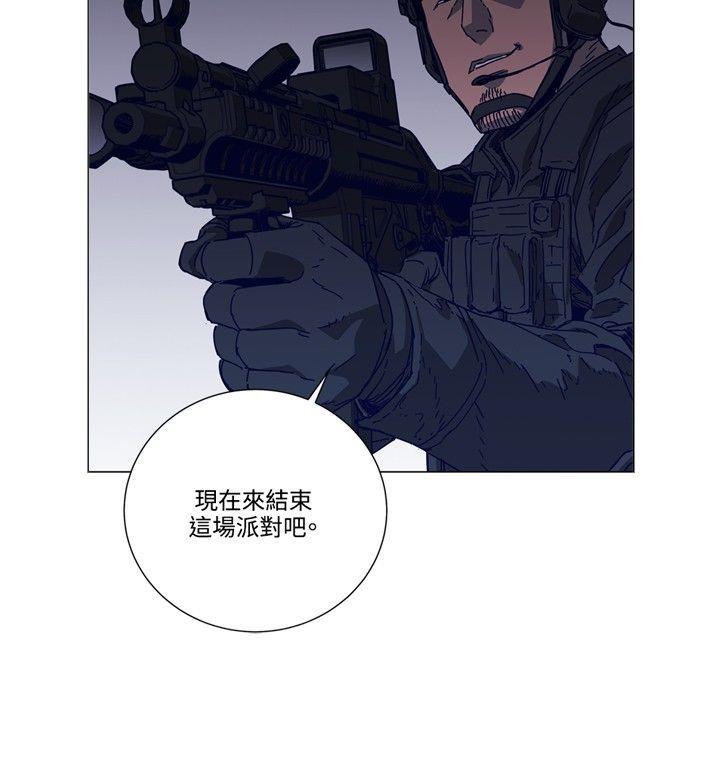 清道夫K 第89話 第25页