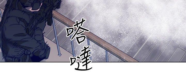 清道夫K 第92話 第10页