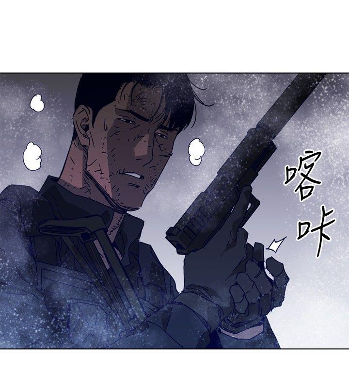 清道夫K 第92話 第13页