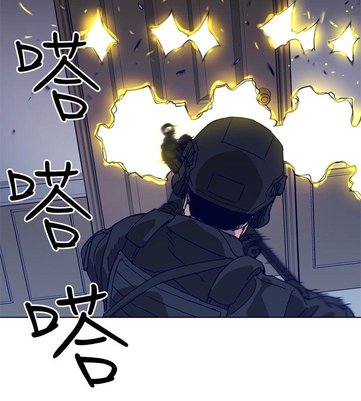 清道夫K 第93話 第12页