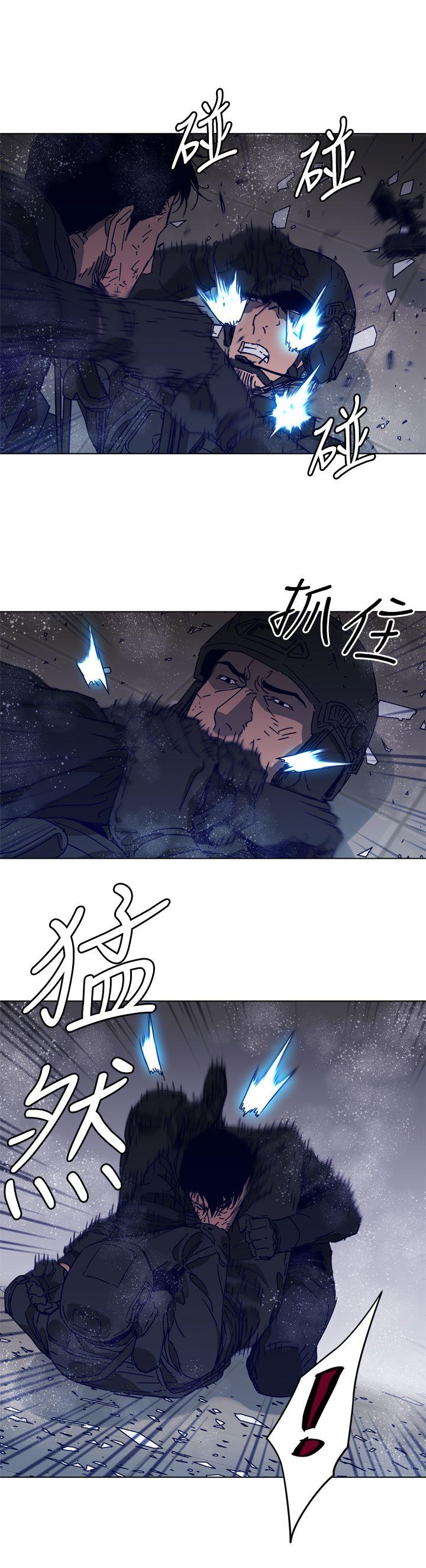 清道夫K 第94話 第1页