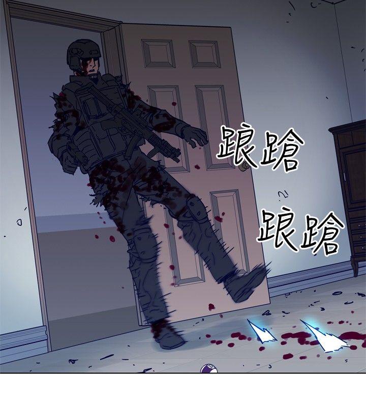 清道夫K 第94話 第8页