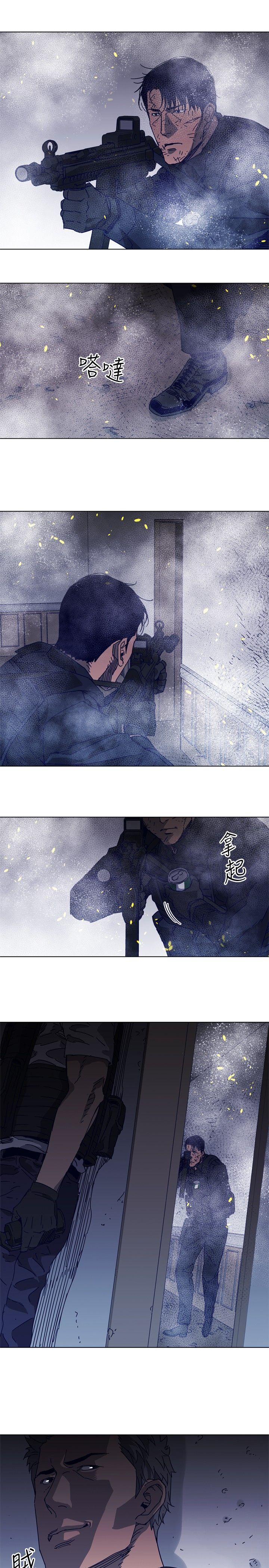 清道夫K 第94話 第16页