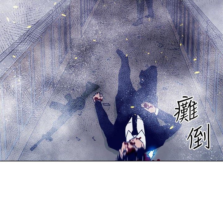清道夫K 第94話 第15页