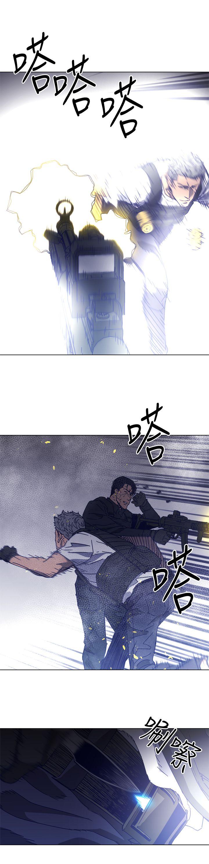 清道夫K 第95話 第1页