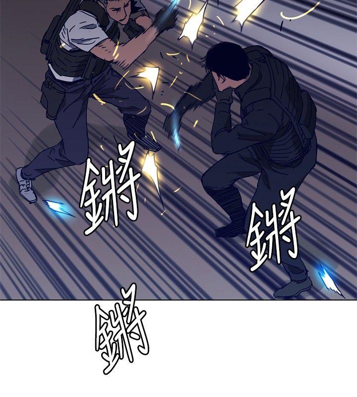 清道夫K 第95話 第16页