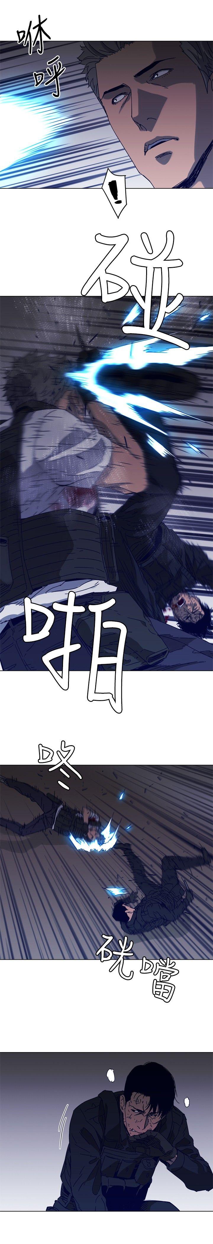 清道夫K 第95話 第18页