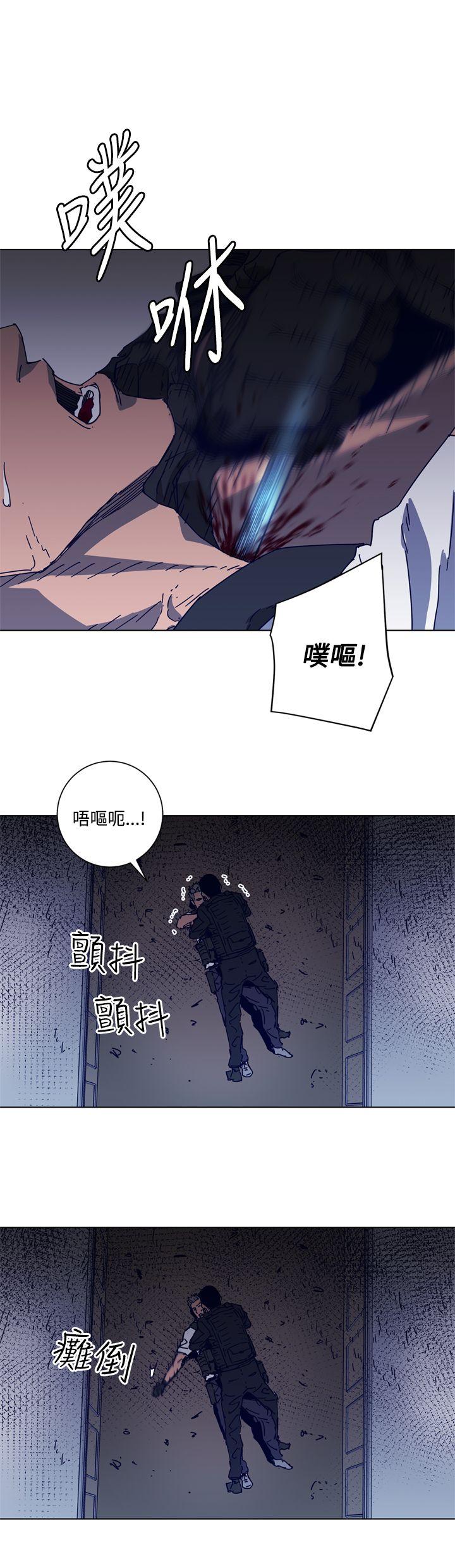 清道夫K 第96話 第1页