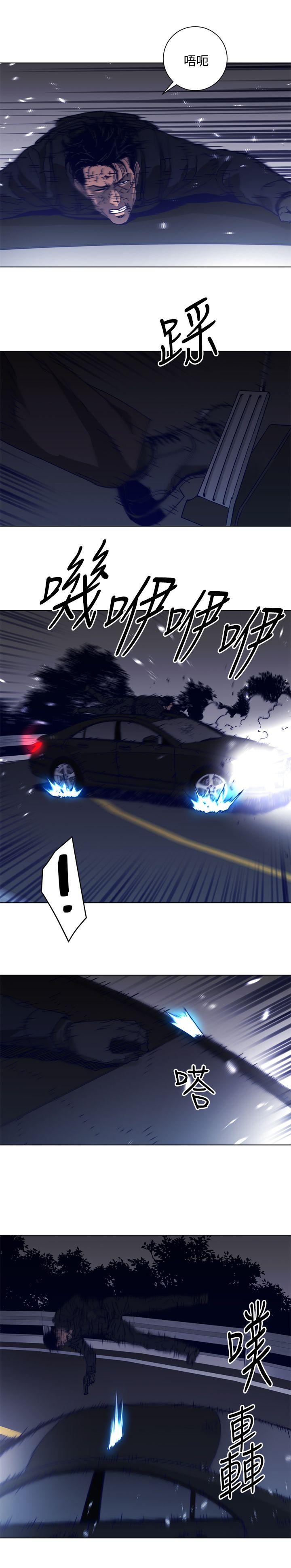 清道夫K 第96話 第16页