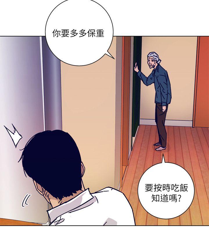 清道夫K 第2季-第1話 第14页