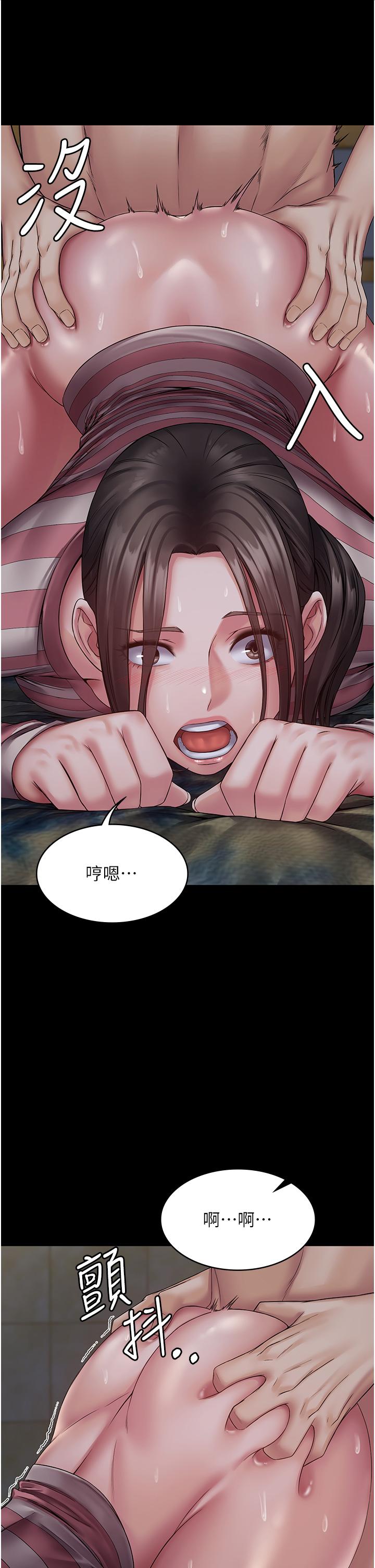 PUA完全攻略 第11話-淫蕩的第一次 第19页
