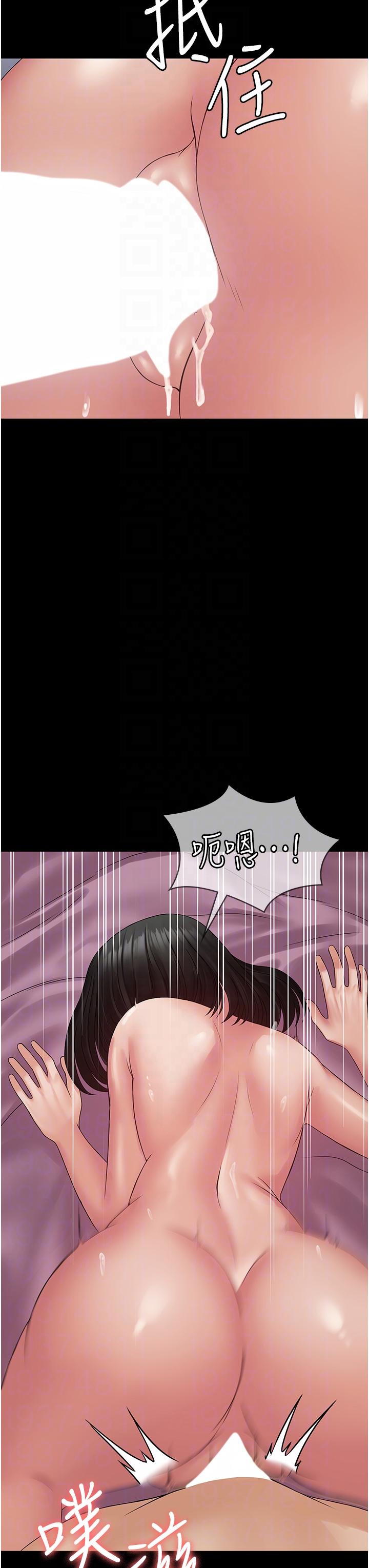 PUA完全攻略 第16話-插上癮的亦寧 第34页