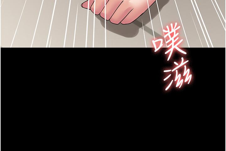 PUA完全攻略 第29話-操到妳狂噴為止 第38页