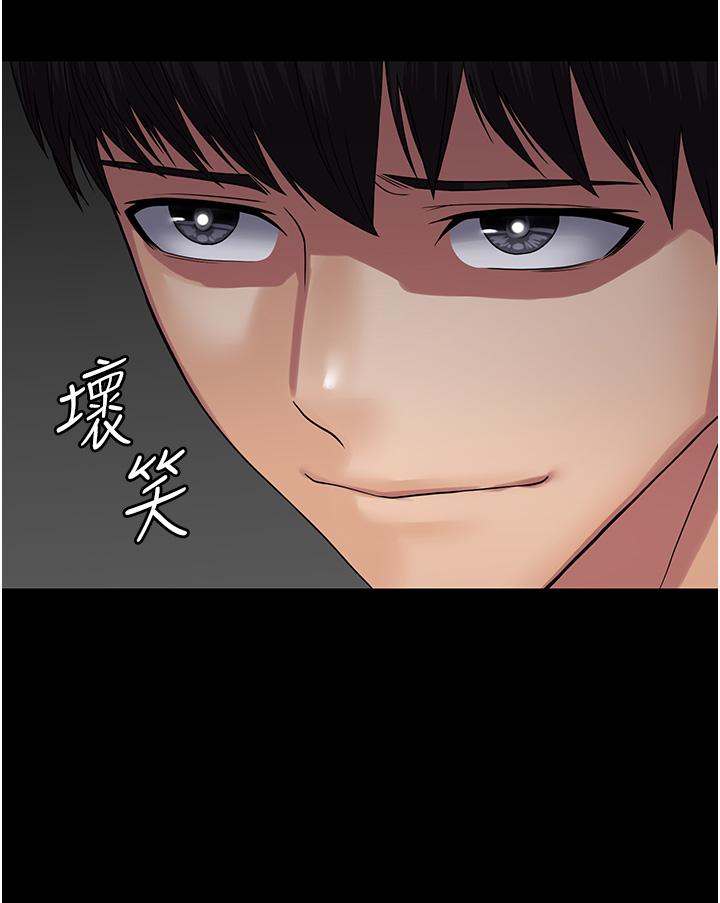 PUA完全攻略 第31話-老公，快點插到底! 第43页