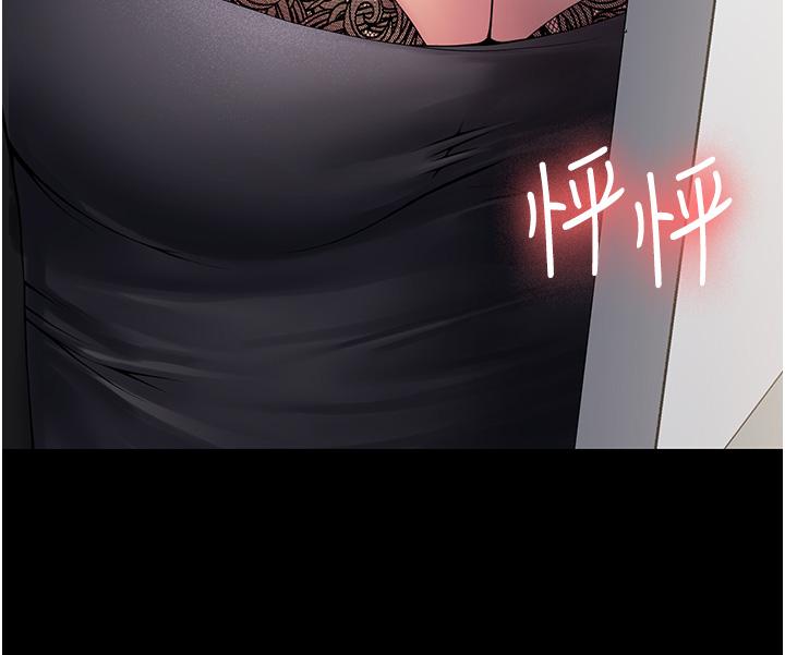 PUA完全攻略 第31話-老公，快點插到底! 第47页