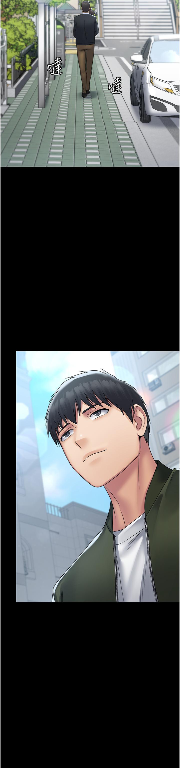 PUA完全攻略 第31話-老公，快點插到底! 第42页