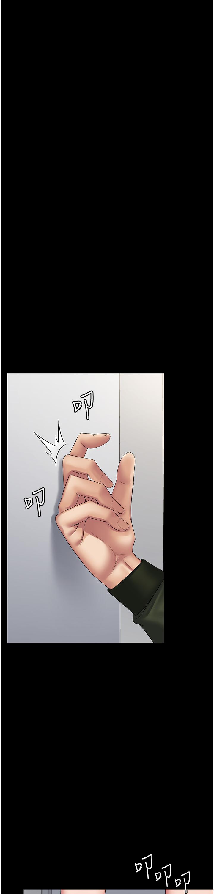 PUA完全攻略 第31話-老公，快點插到底! 第44页