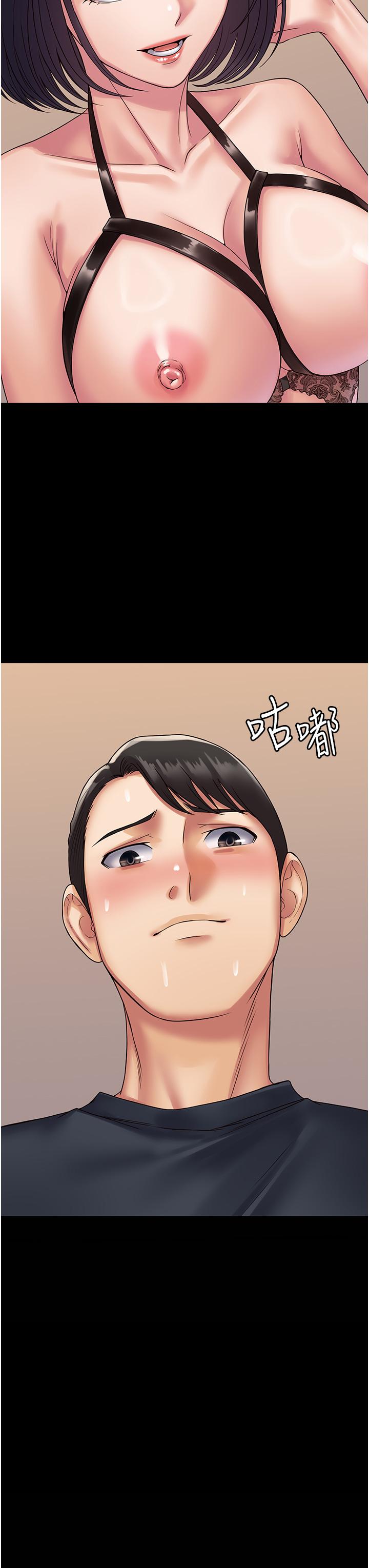 PUA完全攻略 第31話-老公，快點插到底! 第22页