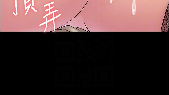 PUA完全攻略 第31話-老公，快點插到底! 第26页