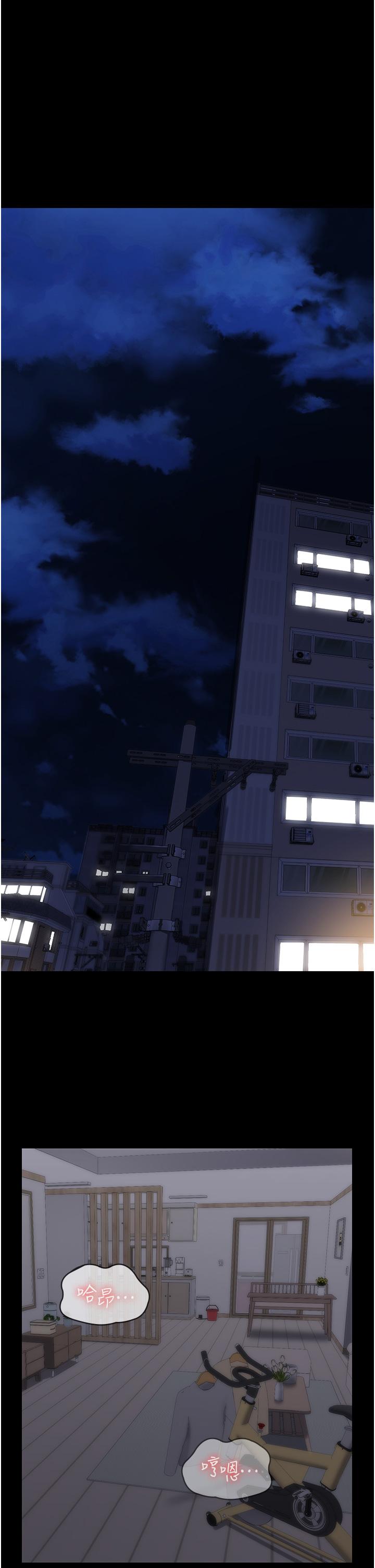 PUA完全攻略 第35話-一發不可收拾的慾火 第1页