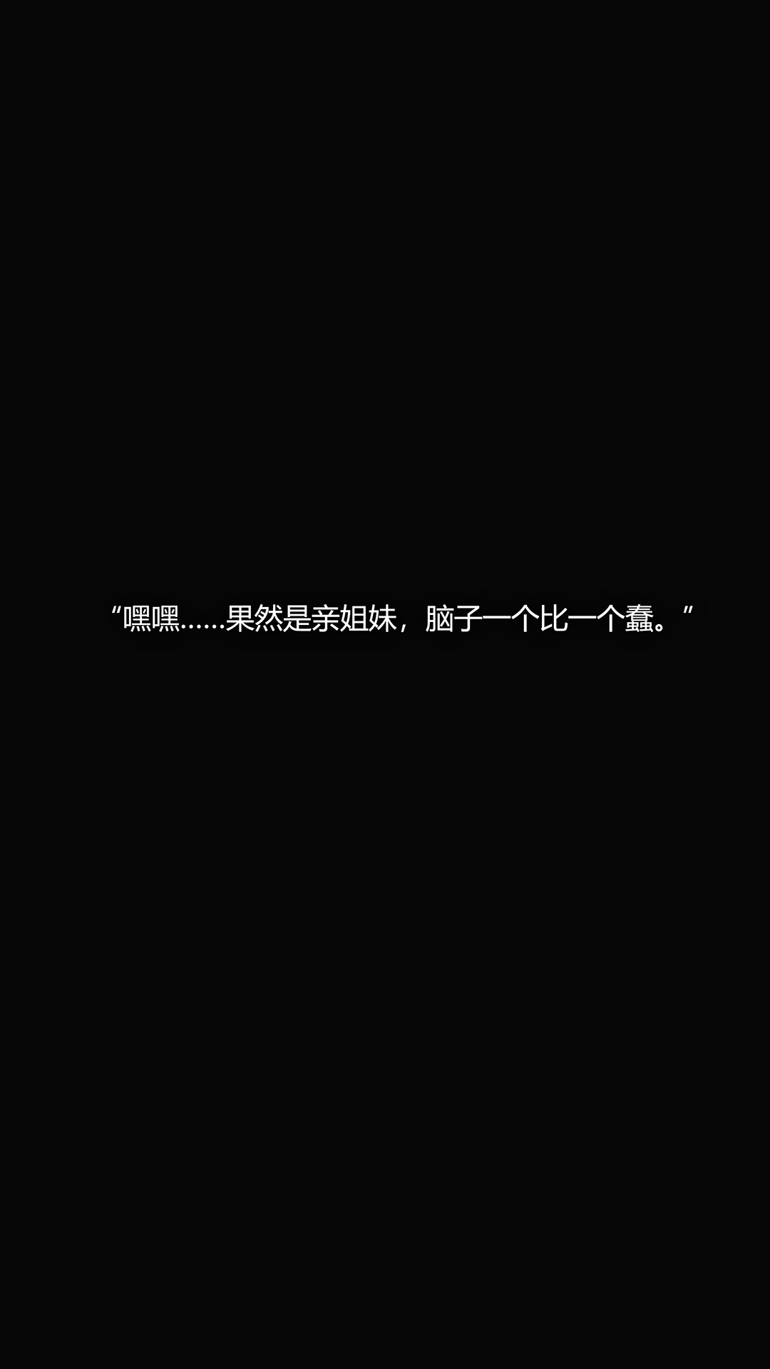 犯罪網絡 第12章 第1页