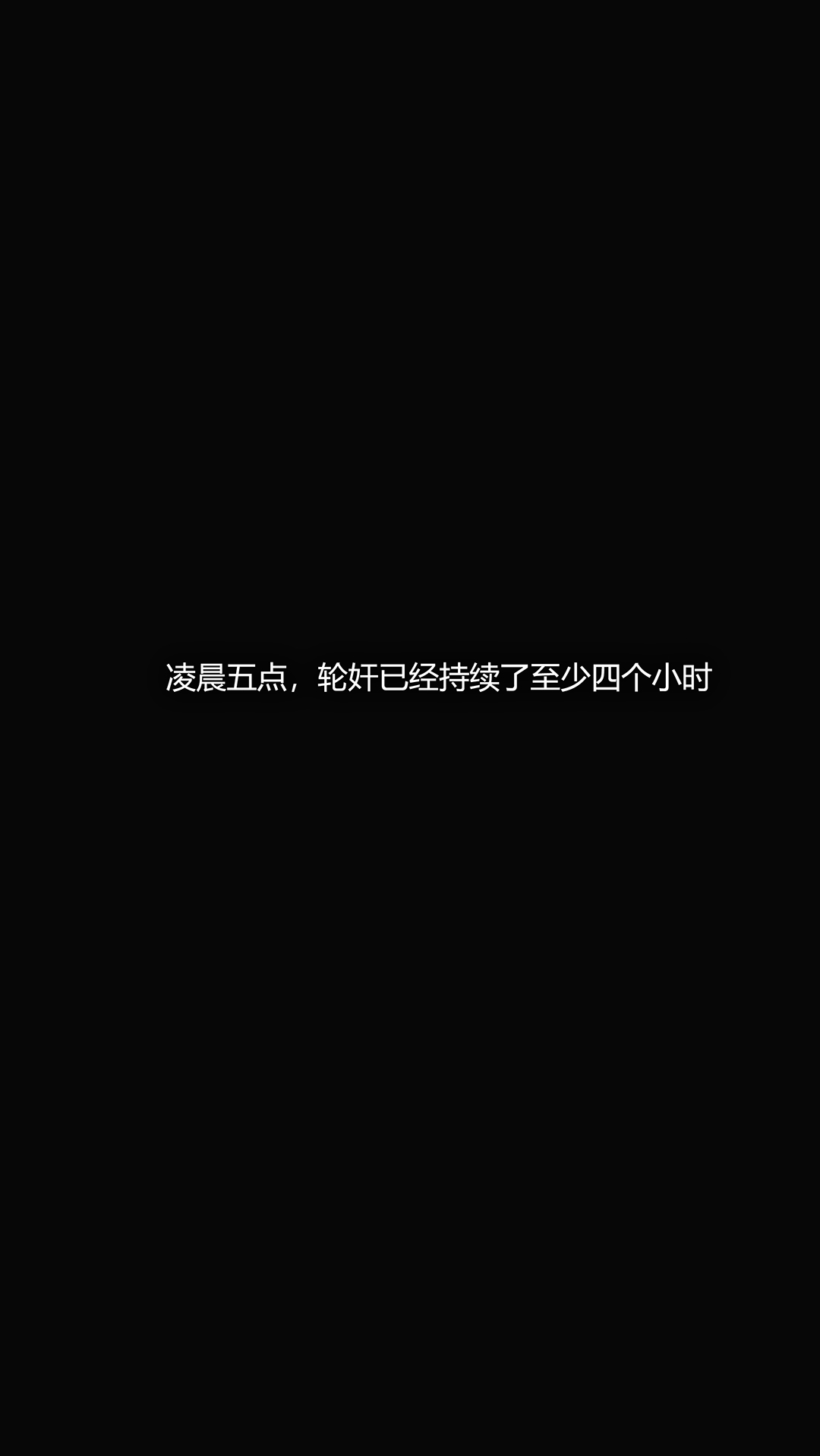 犯罪網絡 第13章 第15页