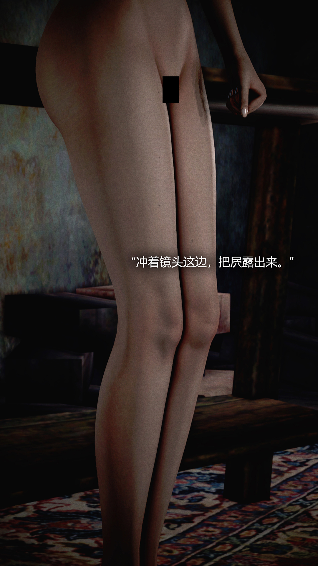 犯罪網絡 第17章 第10页
