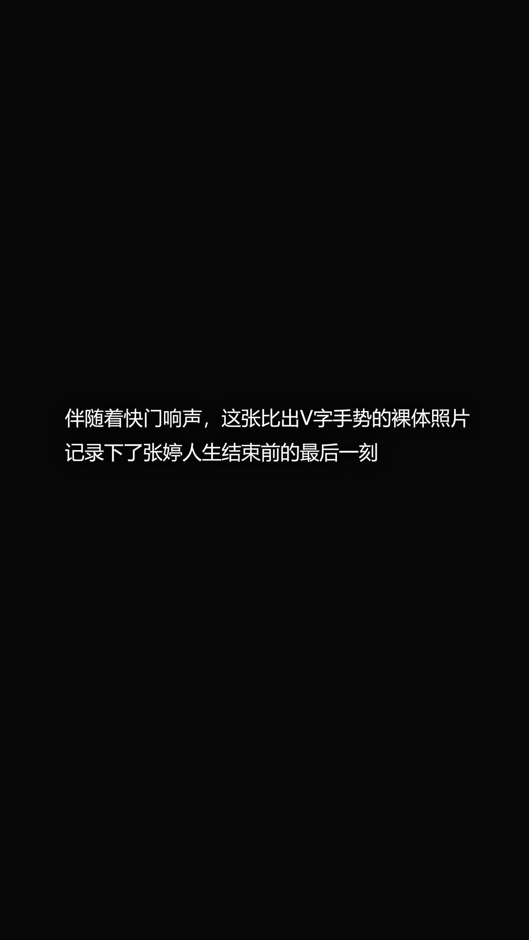 犯罪網絡 第18章 第1页