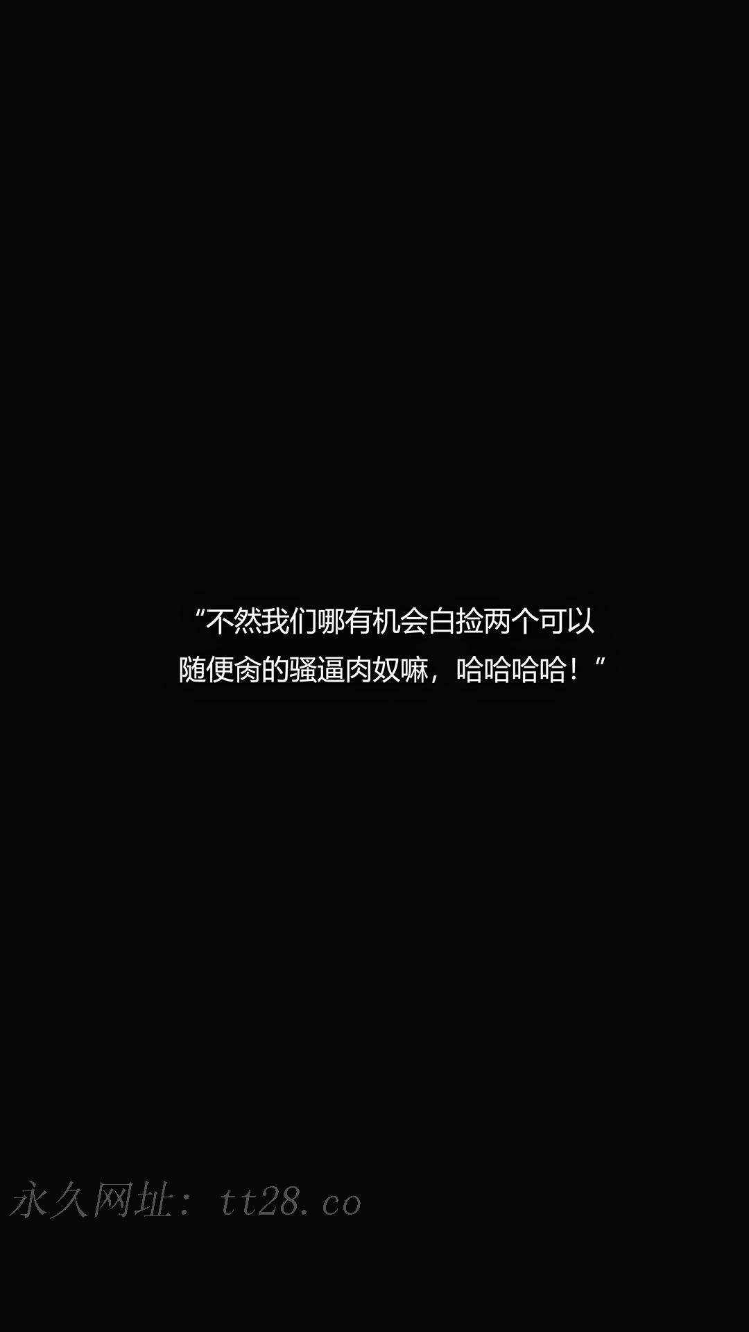 犯罪網絡 第20章 第16页