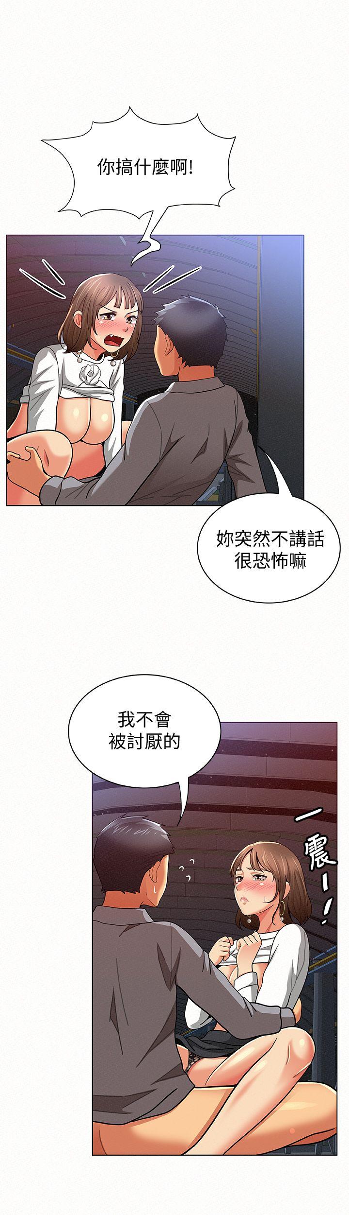 报告夫人 第15話-排長夫人的實戰教學 第30页