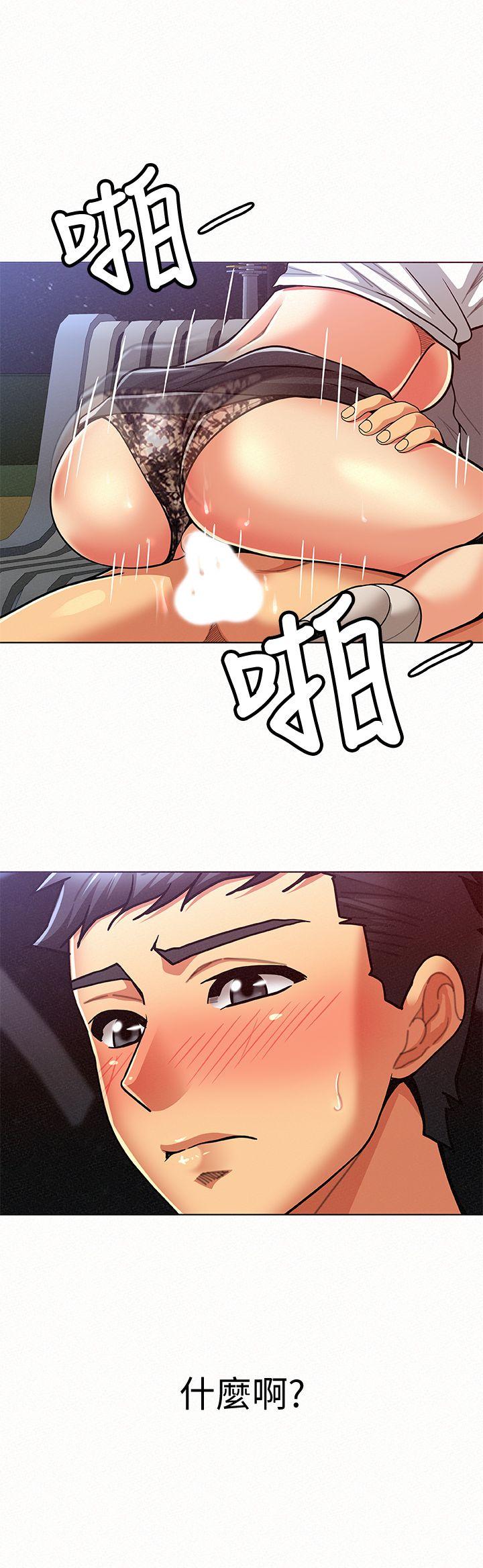 报告夫人 第15話-排長夫人的實戰教學 第25页