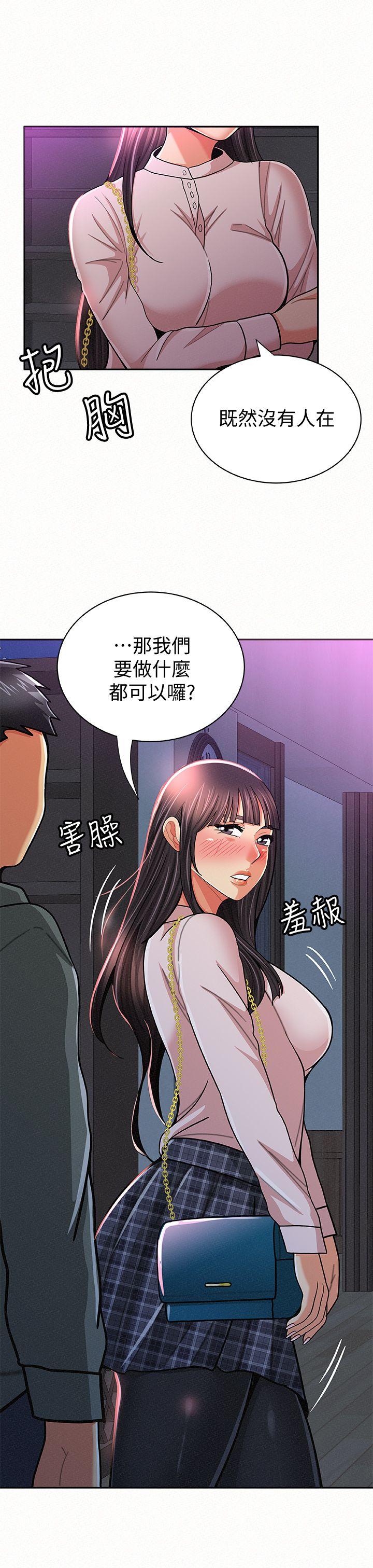 报告夫人 第17話-母女心結的罪魁禍首 第30页