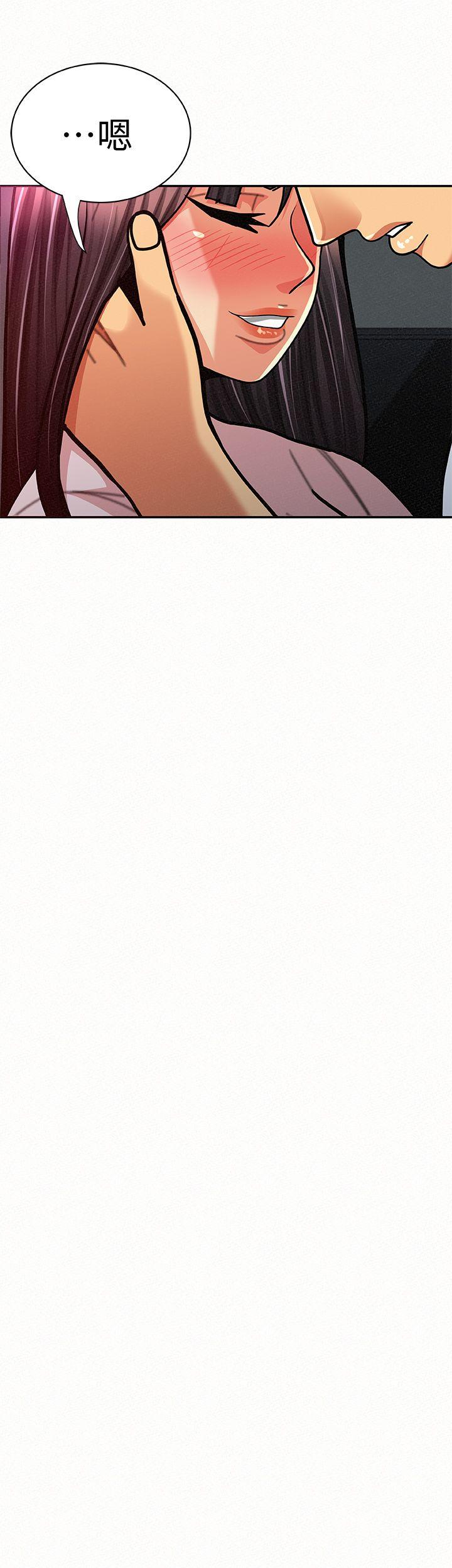 报告夫人 第18話-是你改變了我 第27页