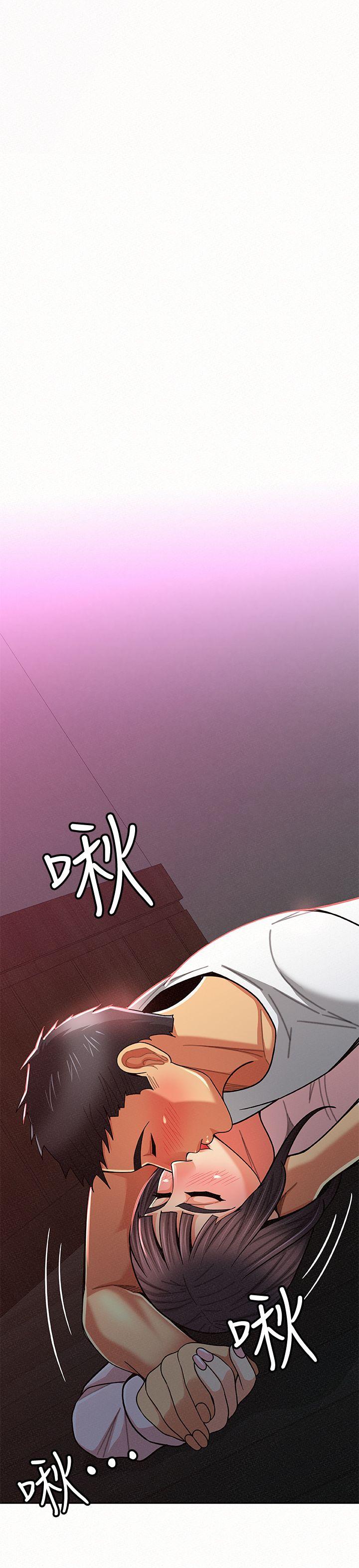 报告夫人 第19話-夫人突如其來的拜訪 第6页