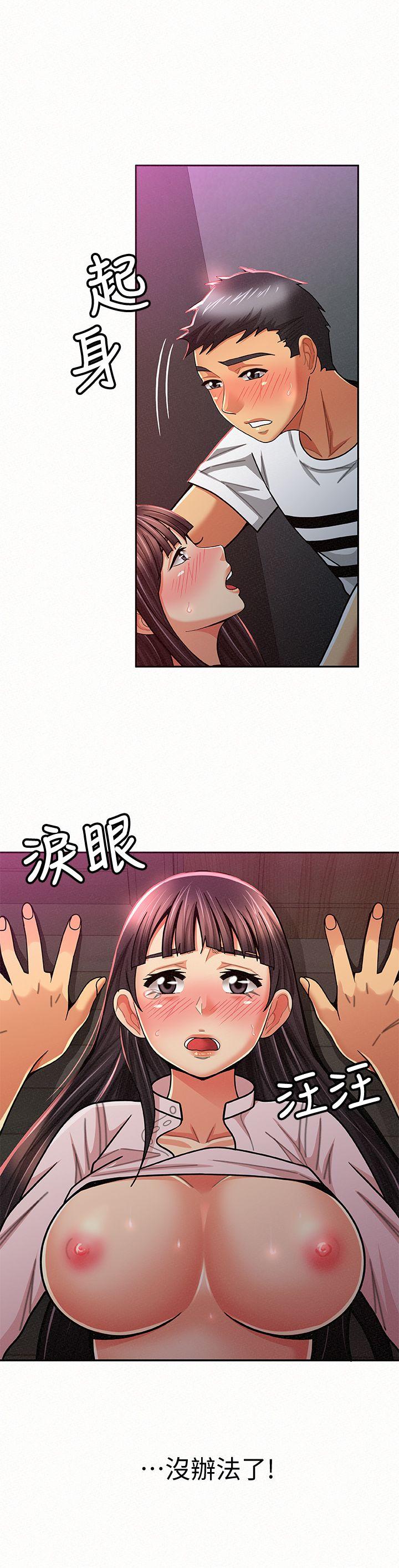 报告夫人 第19話-夫人突如其來的拜訪 第18页