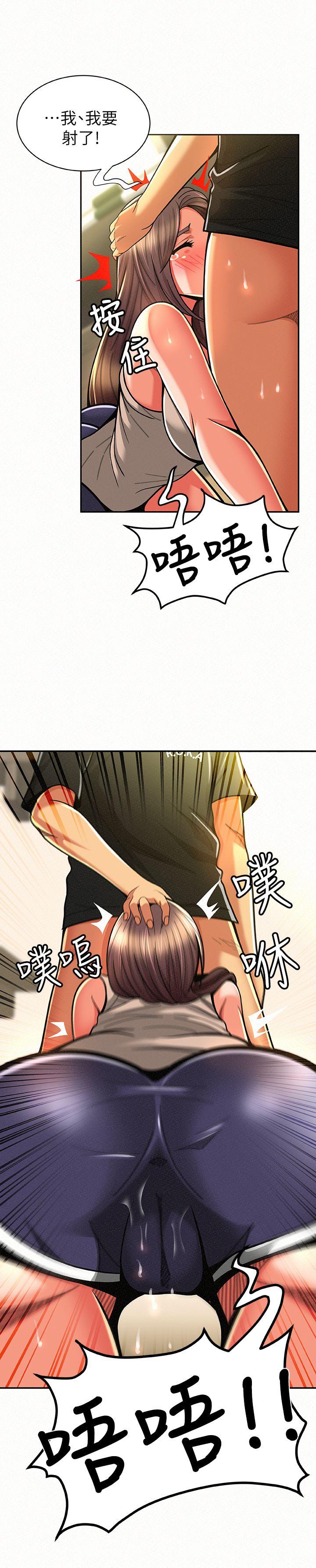 报告夫人 第10話-仁華的情色家教時間 第28页