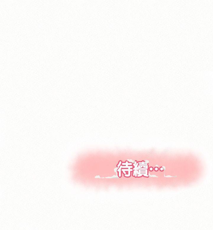 报告夫人 第12話-其哲，你跟我女兒是什麼關係? 第32页