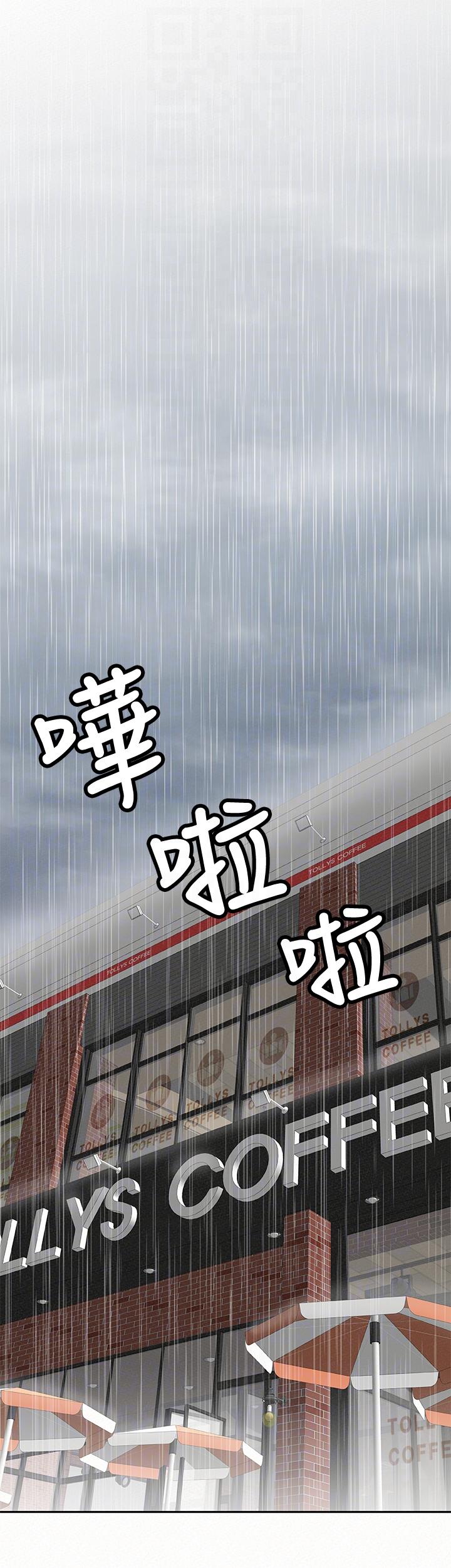 报告夫人 第22話-讓你明白我的心意 第15页