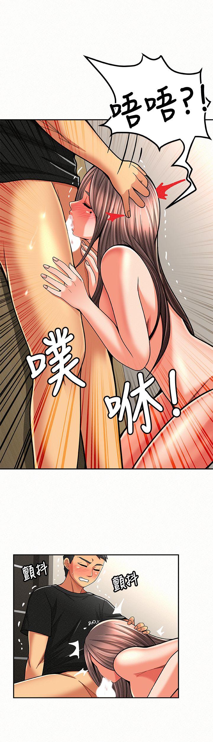 报告夫人 第23話-夫人逐漸加深的懷疑 第16页