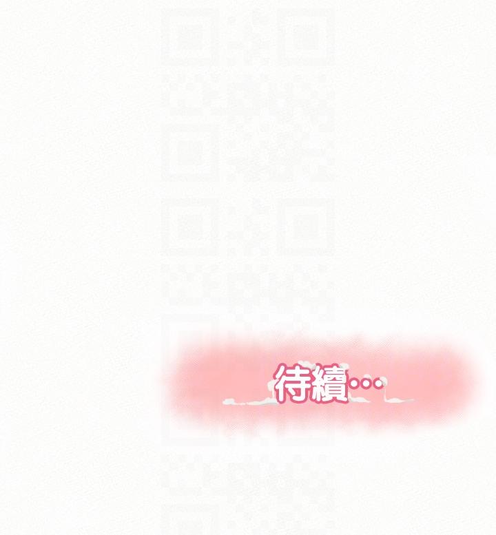 报告夫人 第23話-夫人逐漸加深的懷疑 第31页