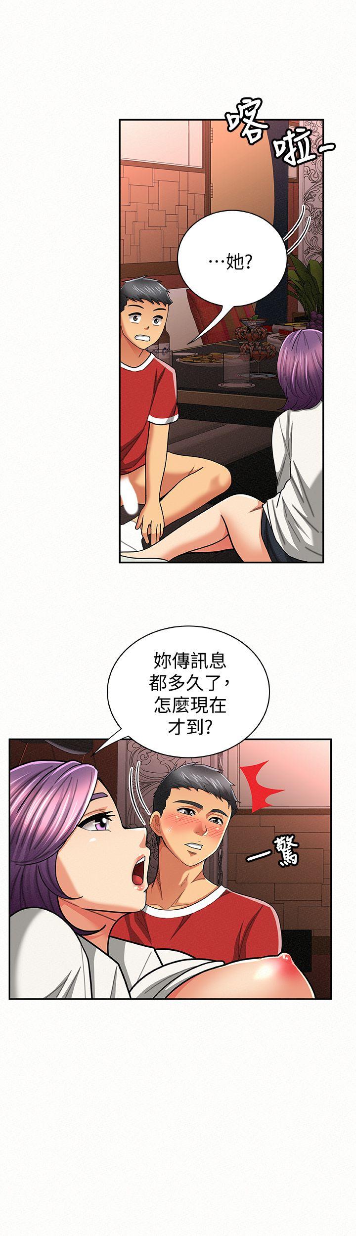 报告夫人 第25話-敏感的身體 第26页
