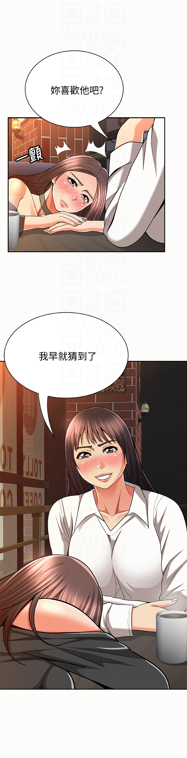 报告夫人 第29話-一切…都是真的嗎? 第7页