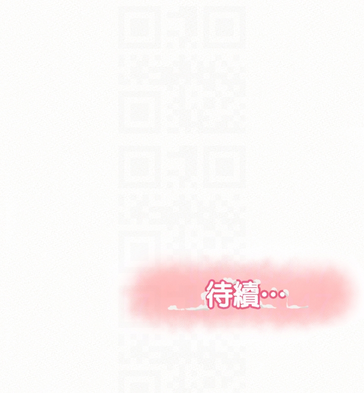 报告夫人 第35話-讓女兒男友興奮的母親 第27页