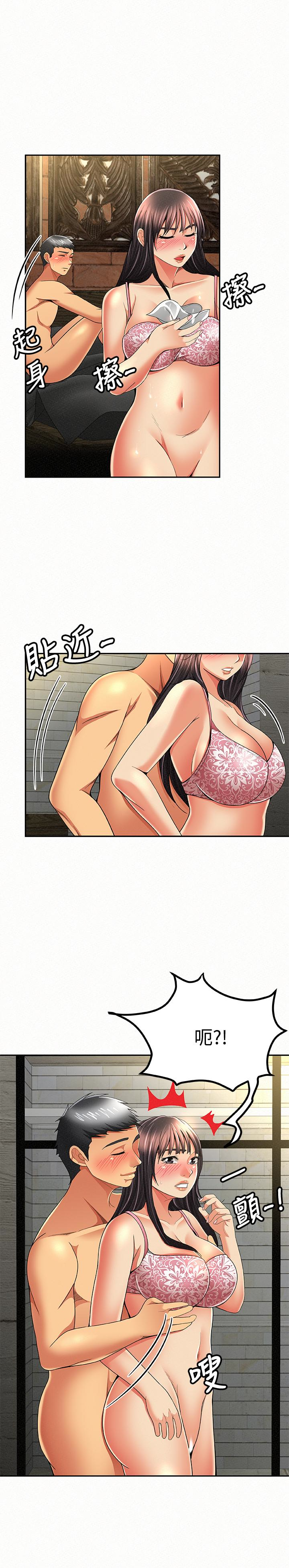 报告夫人 第38話-仁惠的獨家服務 第26页