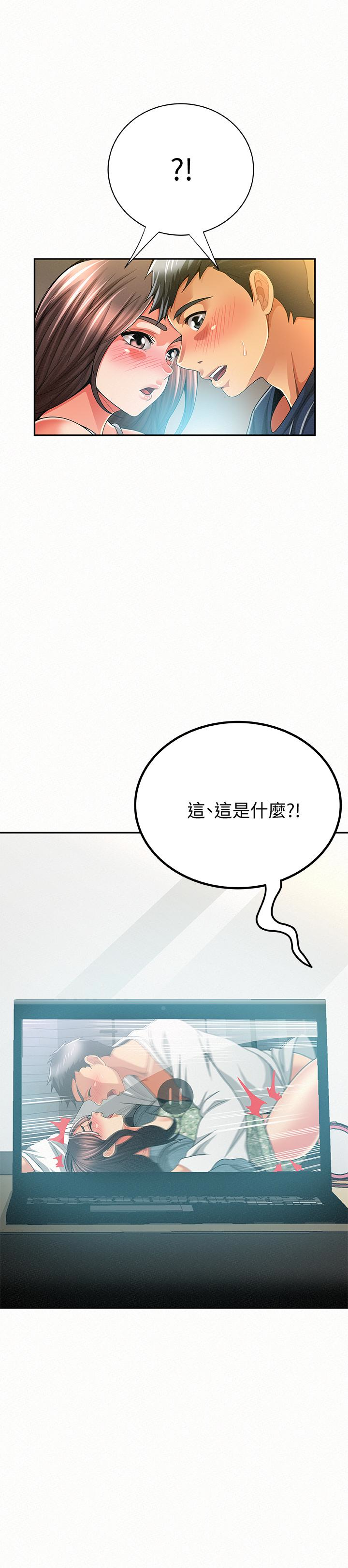 报告夫人 第39話-夫人房間傳出的呻吟聲 第30页